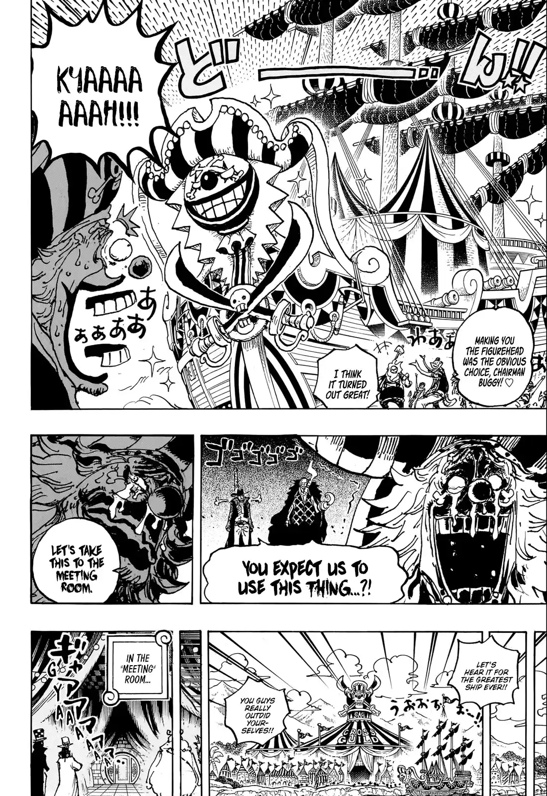One Piece Chapter 1082