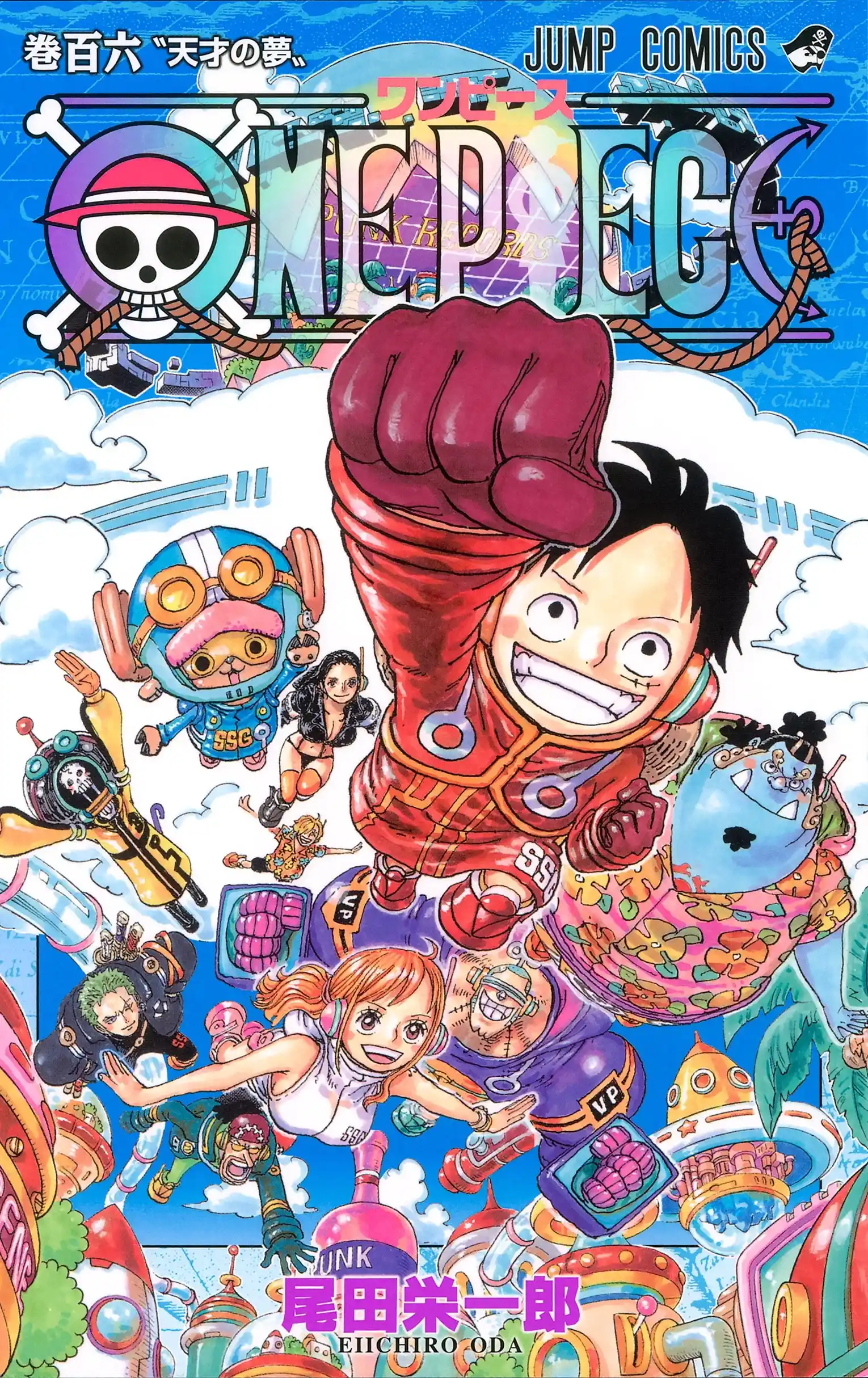 One Piece Chapter 1109