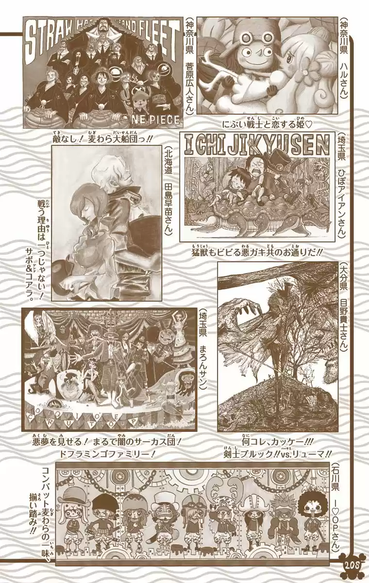 One Piece - Digital Colored Comics Chapter 806