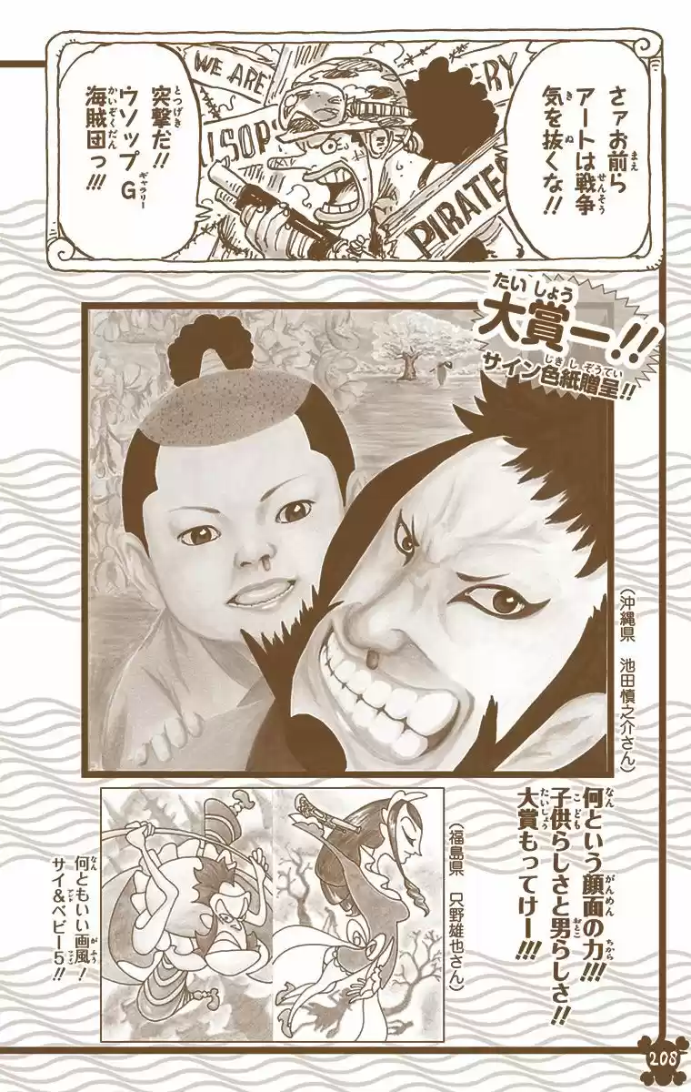 One Piece - Digital Colored Comics Chapter 827