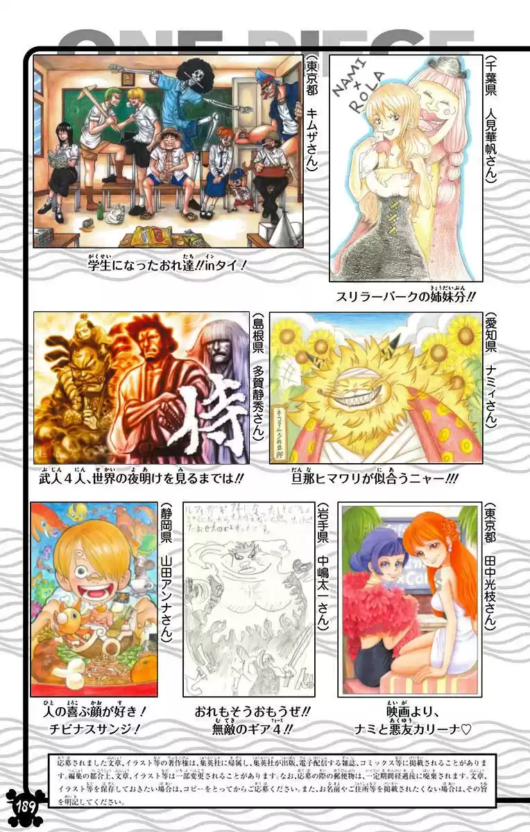 One Piece - Digital Colored Comics Chapter 848