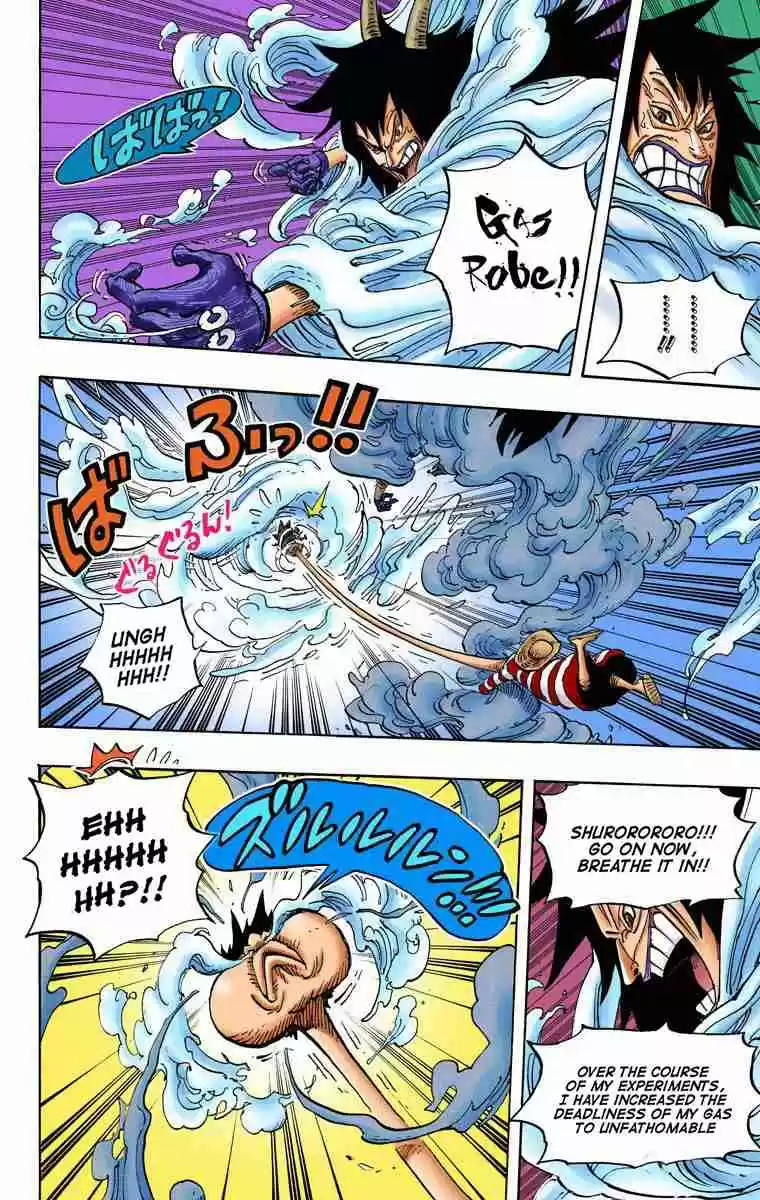 One Piece Digital Colored Comics Vol. 68 Ch. 671