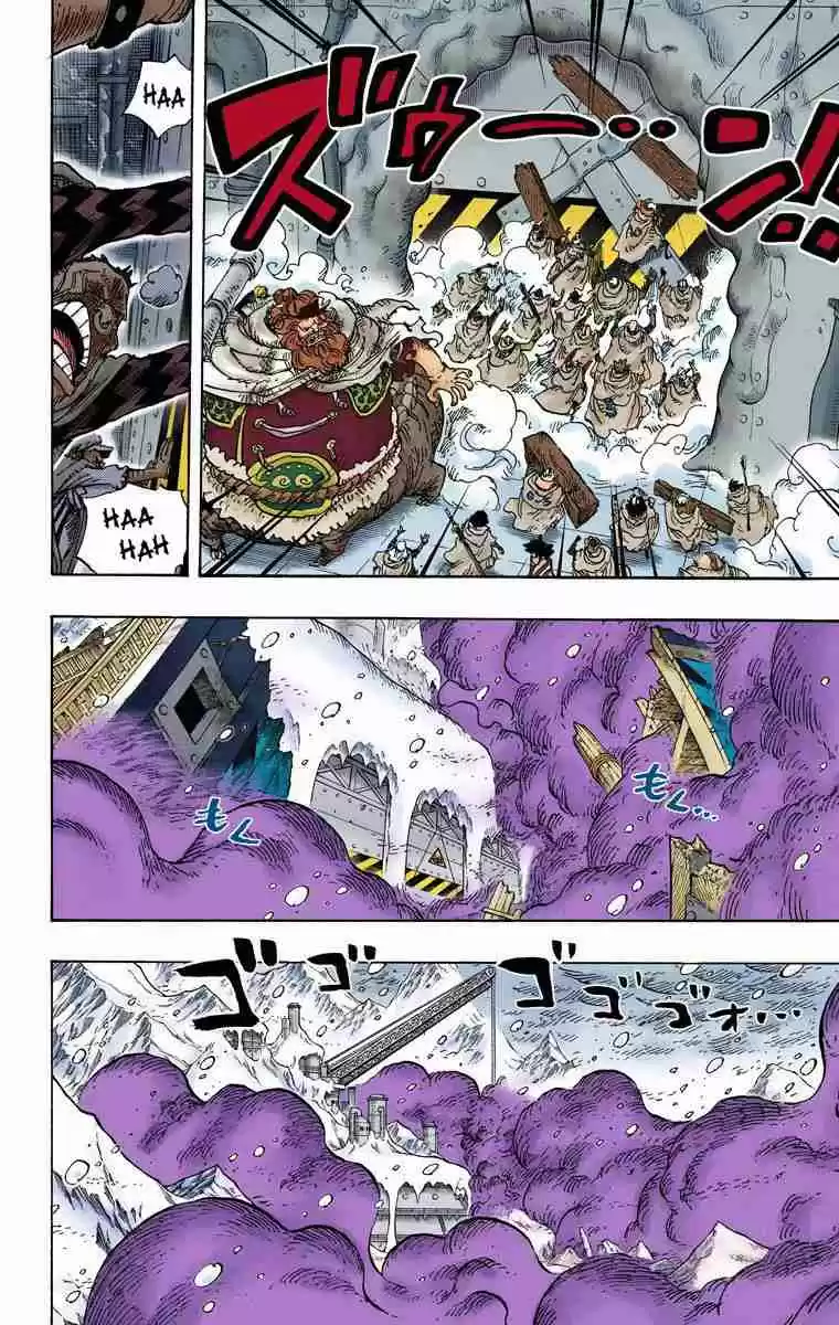 One Piece Digital Colored Comics Vol. 68 Ch. 678