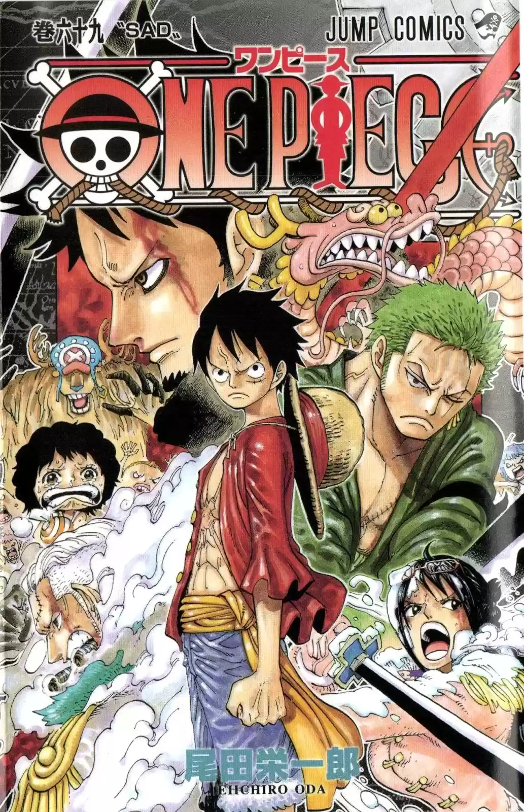 One Piece Digital Colored Comics Vol. 69 Ch. 679 The Audacity of G 5