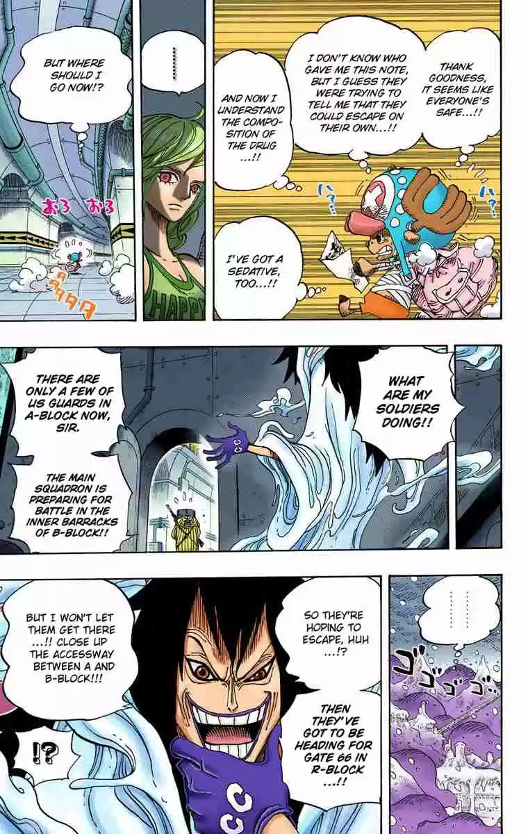 One Piece Digital Colored Comics Vol. 69 Ch. 679 The Audacity of G 5