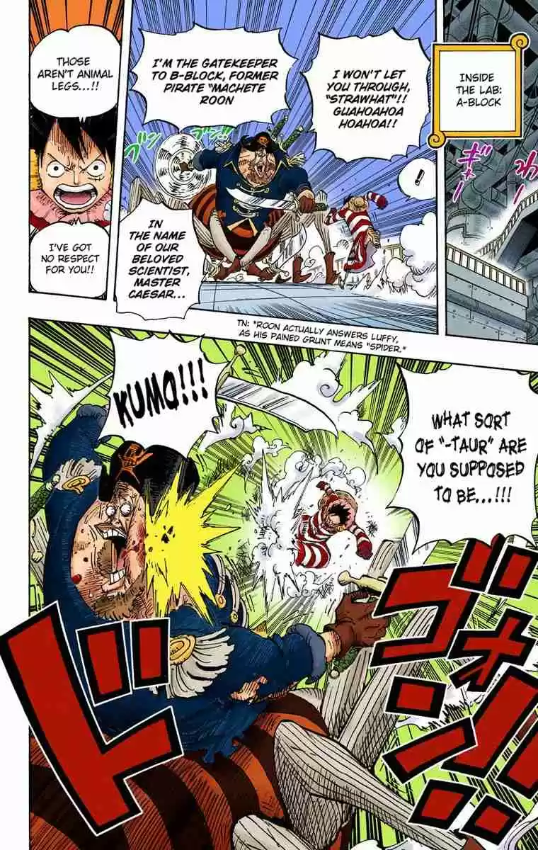 One Piece Digital Colored Comics Vol. 69 Ch. 679