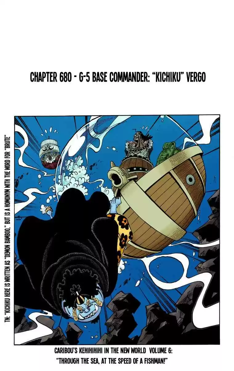 One Piece Digital Colored Comics Vol. 69 Ch. 680