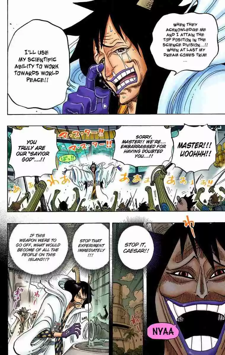 One Piece Digital Colored Comics Vol. 69 Ch. 684