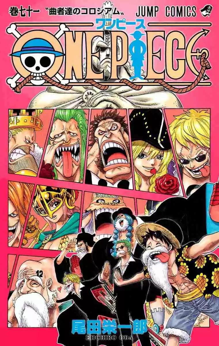 One Piece Digital Colored Comics Vol. 71 Ch. 701