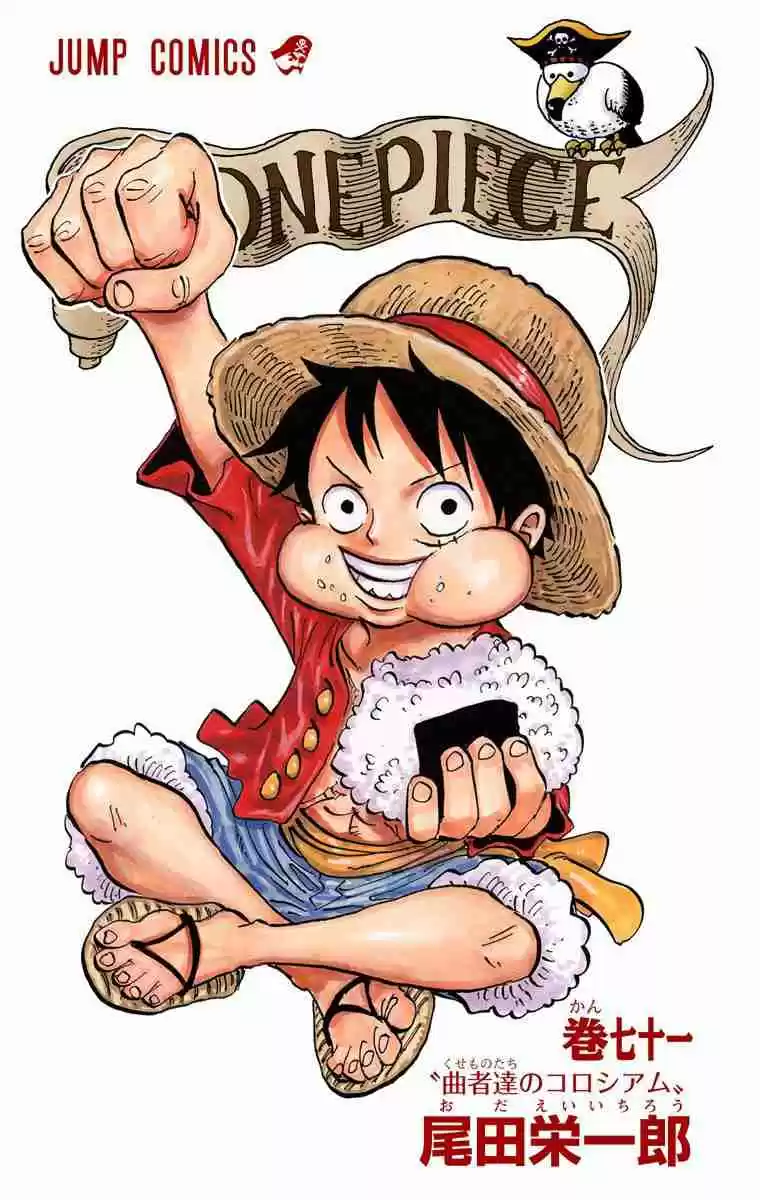 One Piece Digital Colored Comics Vol. 71 Ch. 701