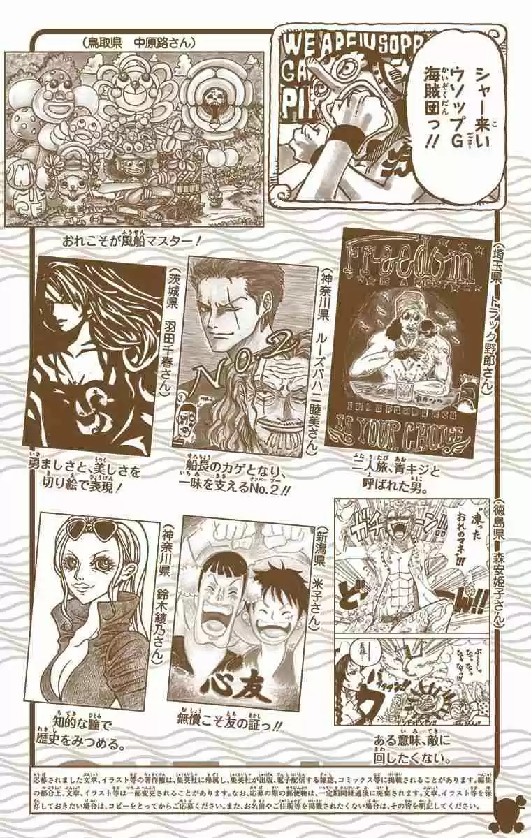 One Piece Digital Colored Comics Vol. 71 Ch. 708