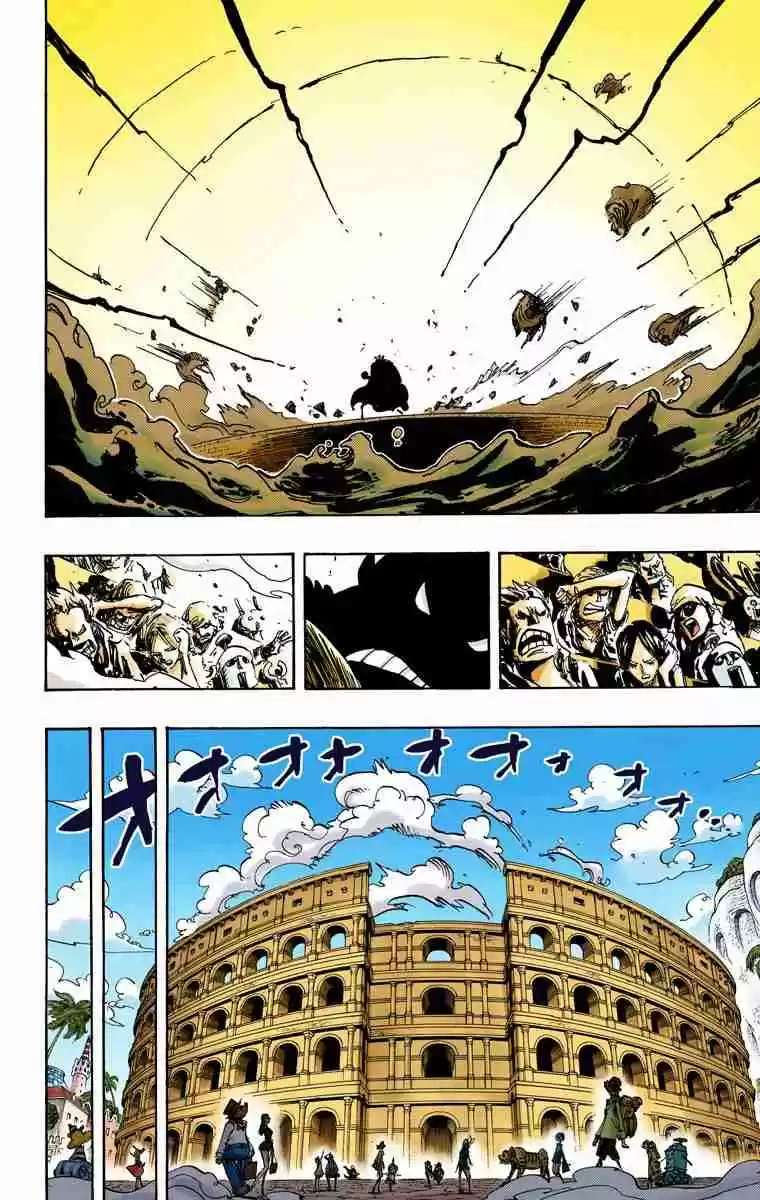 One Piece Digital Colored Comics Vol. 71 Ch. 709