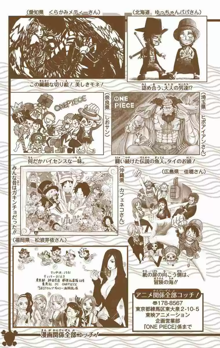 One Piece Digital Colored Comics Vol. 71 Ch. 711