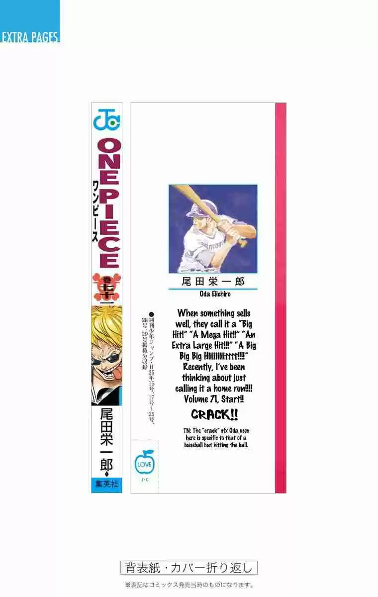 One Piece Digital Colored Comics Vol. 71 Ch. 711