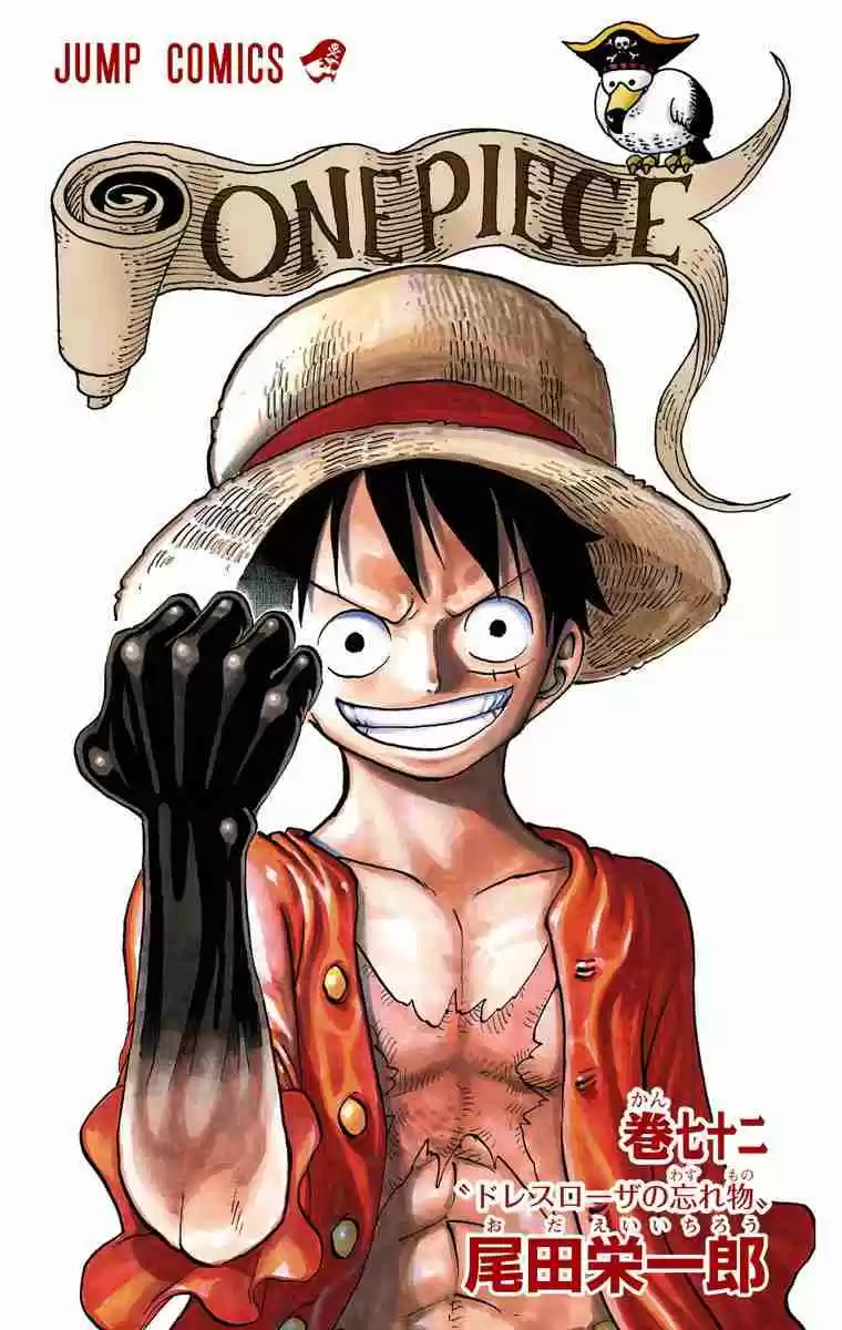 One Piece Digital Colored Comics Vol. 72 Ch. 712