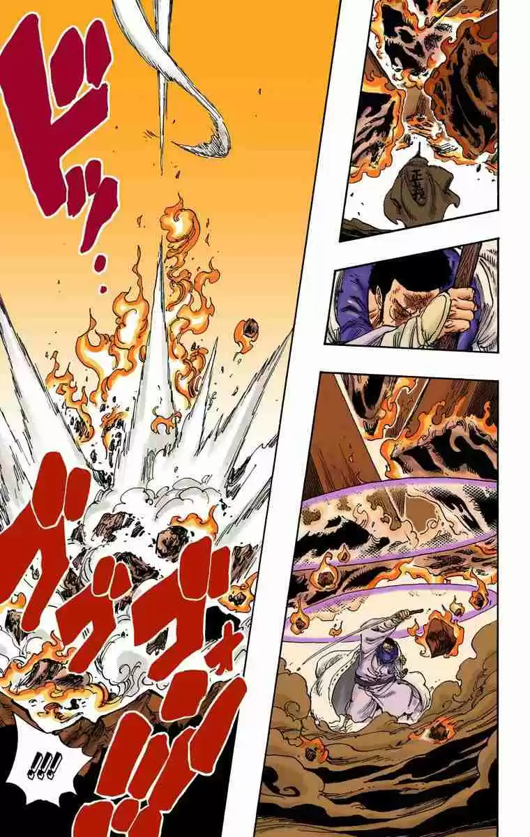One Piece Digital Colored Comics Vol. 72 Ch. 713