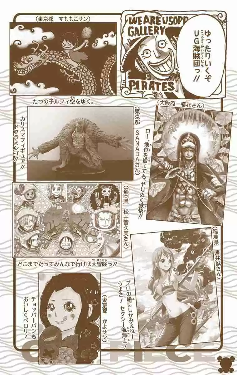 One Piece Digital Colored Comics Vol. 72 Ch. 717