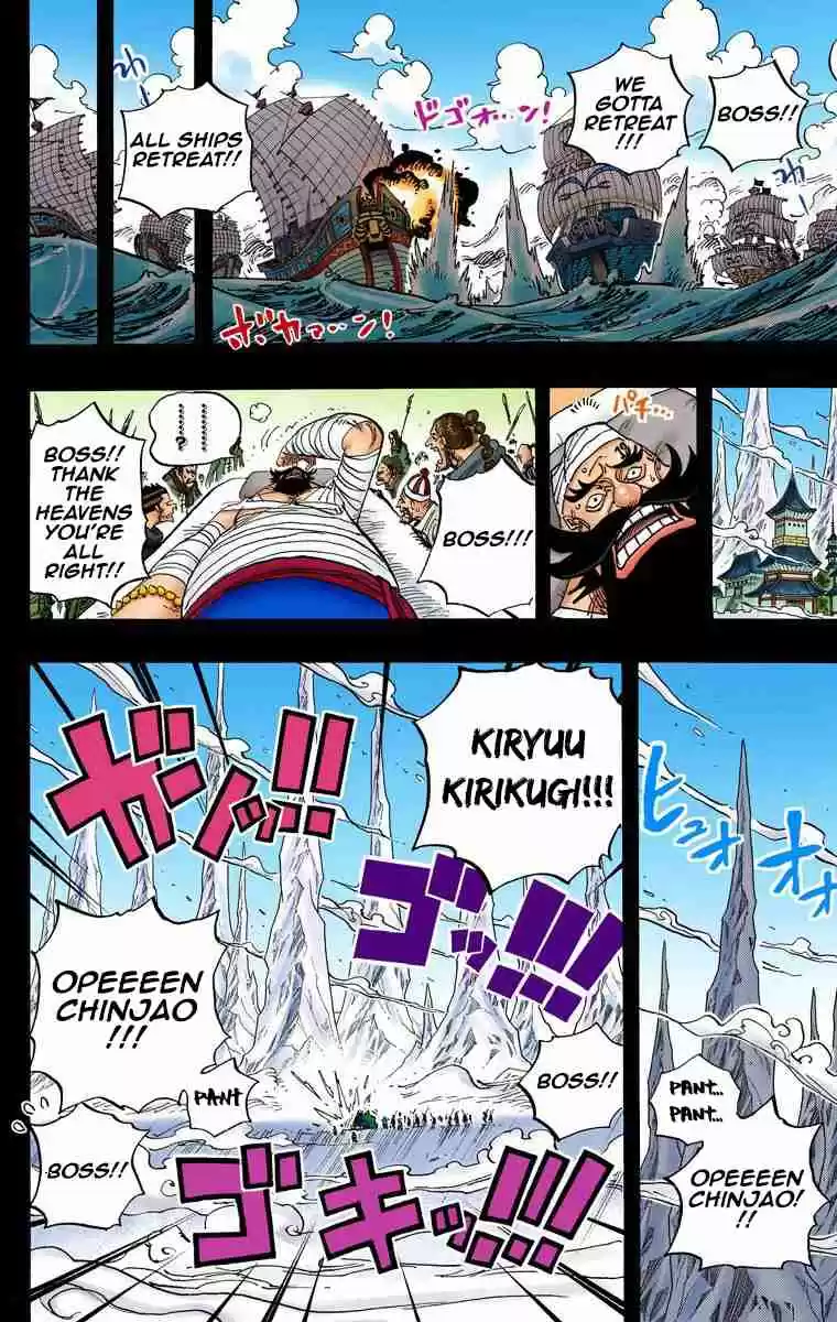 One Piece Digital Colored Comics Vol. 72 Ch. 719