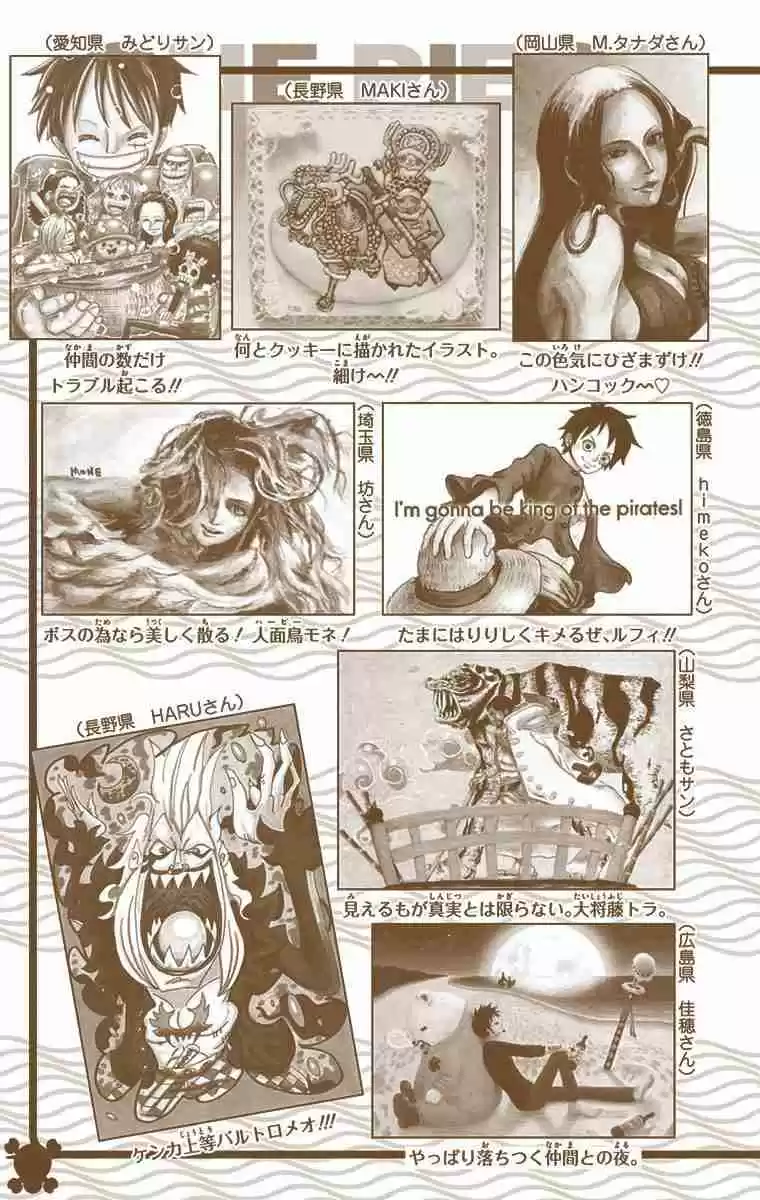 One Piece Digital Colored Comics Vol. 72 Ch. 721