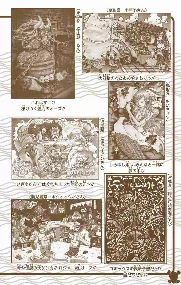 One Piece Digital Colored Comics Vol. 72 Ch. 721