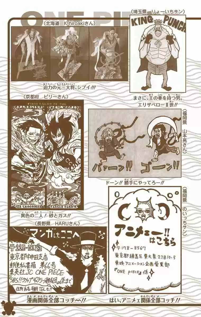 One Piece Digital Colored Comics Vol. 72 Ch. 721