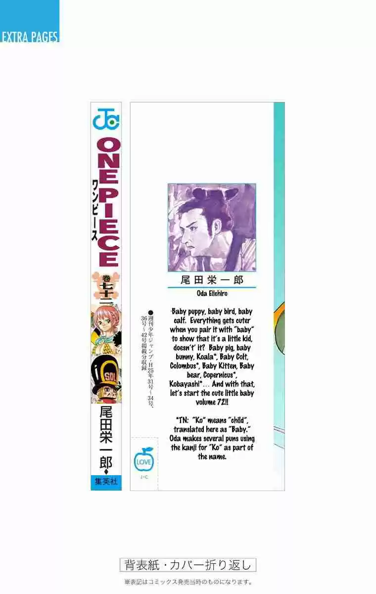 One Piece Digital Colored Comics Vol. 72 Ch. 721