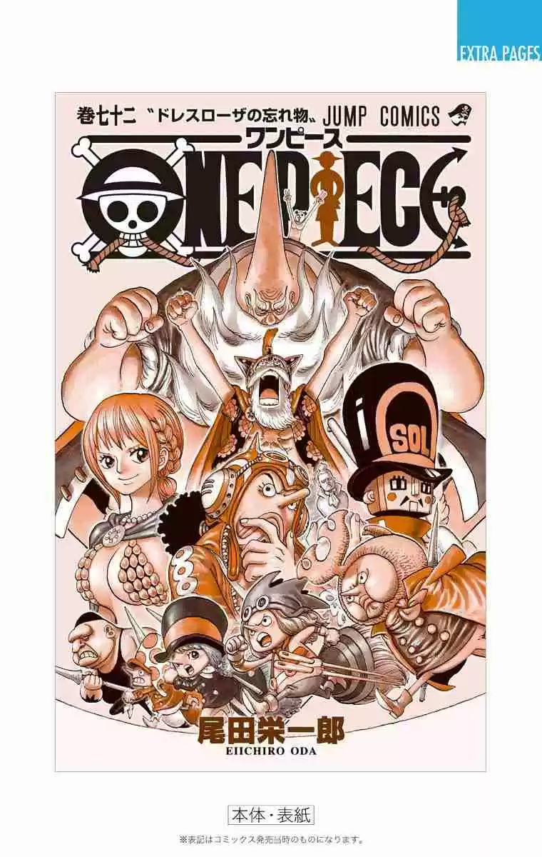 One Piece Digital Colored Comics Vol. 72 Ch. 721