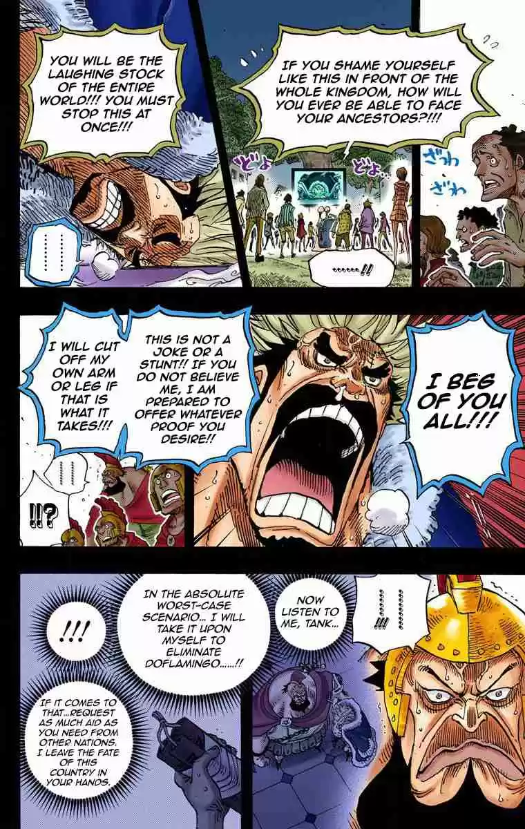 One Piece Digital Colored Comics Vol. 73 Ch. 727