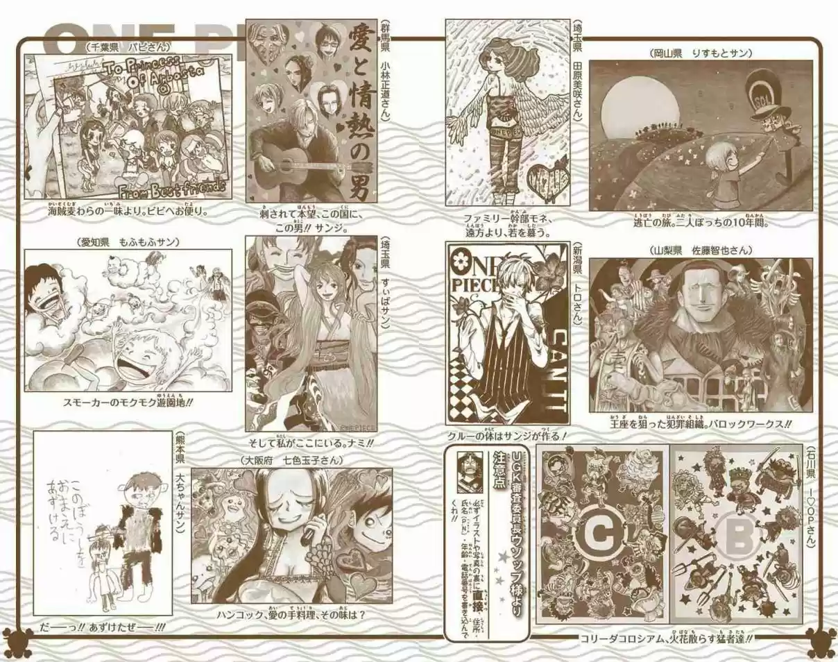 One Piece Digital Colored Comics Vol. 73 Ch. 731