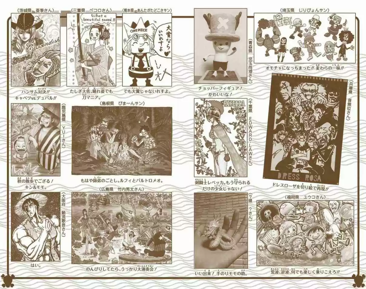 One Piece Digital Colored Comics Vol. 73 Ch. 731