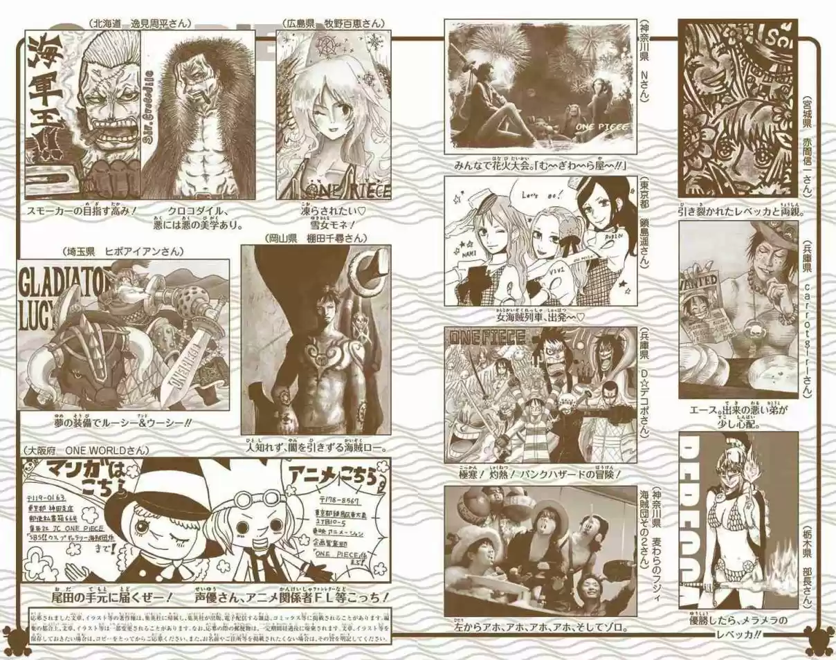 One Piece Digital Colored Comics Vol. 73 Ch. 731