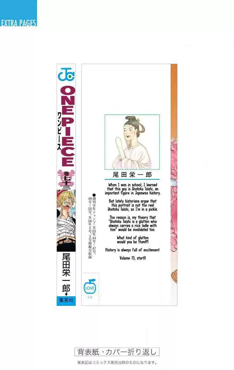 One Piece Digital Colored Comics Vol. 73 Ch. 731