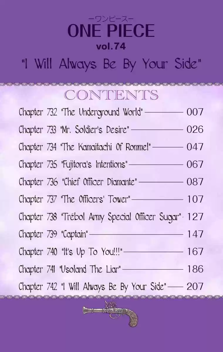 One Piece Digital Colored Comics Vol. 74 Ch. 732