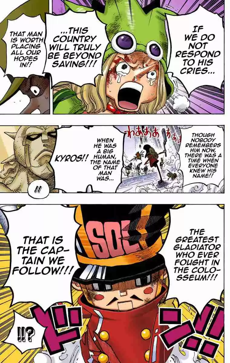 One Piece Digital Colored Comics Vol. 74 Ch. 739