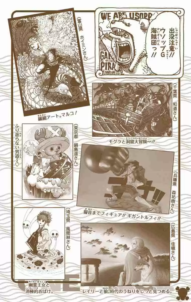 One Piece Digital Colored Comics Vol. 74 Ch. 739