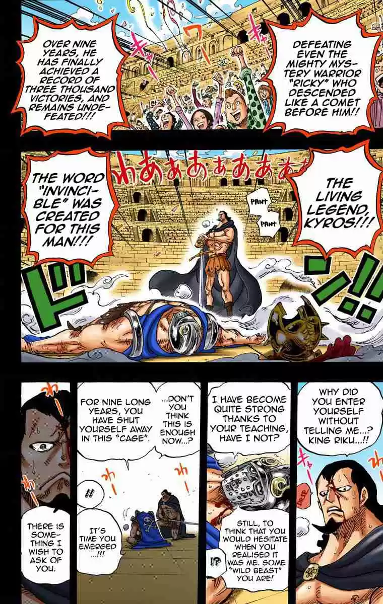 One Piece Digital Colored Comics Vol. 74 Ch. 742 I'll Always Be By Your Side