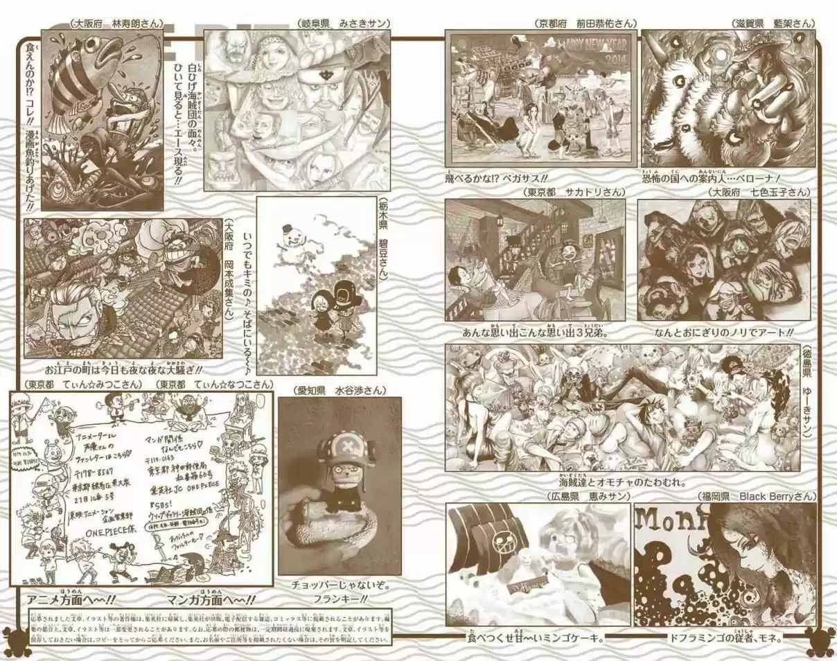 One Piece Digital Colored Comics Vol. 74 Ch. 742 I'll Always Be By Your Side