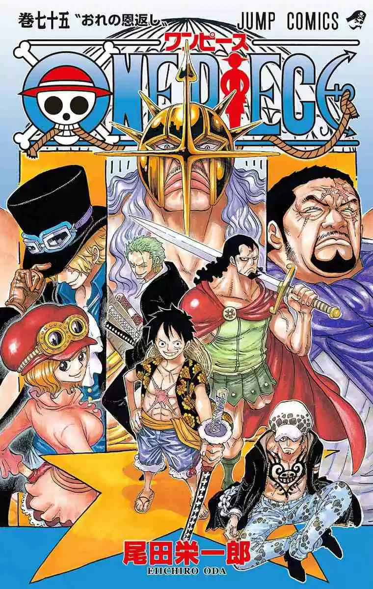 One Piece Digital Colored Comics Vol. 75 Ch. 743