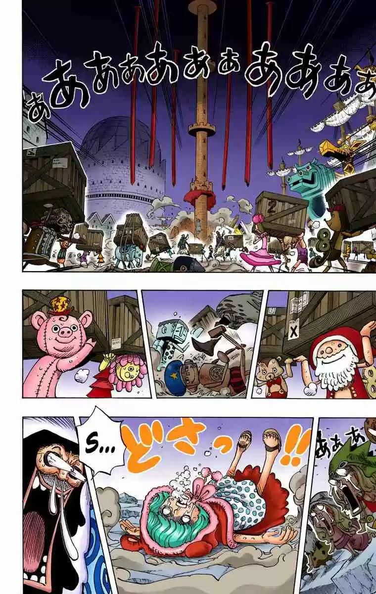 One Piece Digital Colored Comics Vol. 75 Ch. 743
