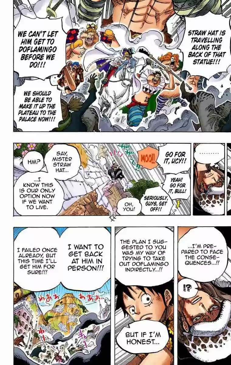 One Piece Digital Colored Comics Vol. 75 Ch. 749