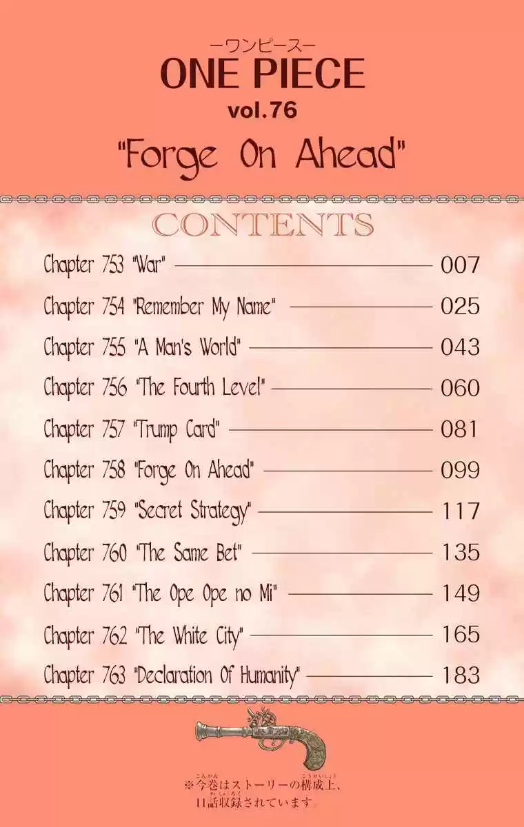 One Piece Digital Colored Comics Vol. 76 Ch. 753