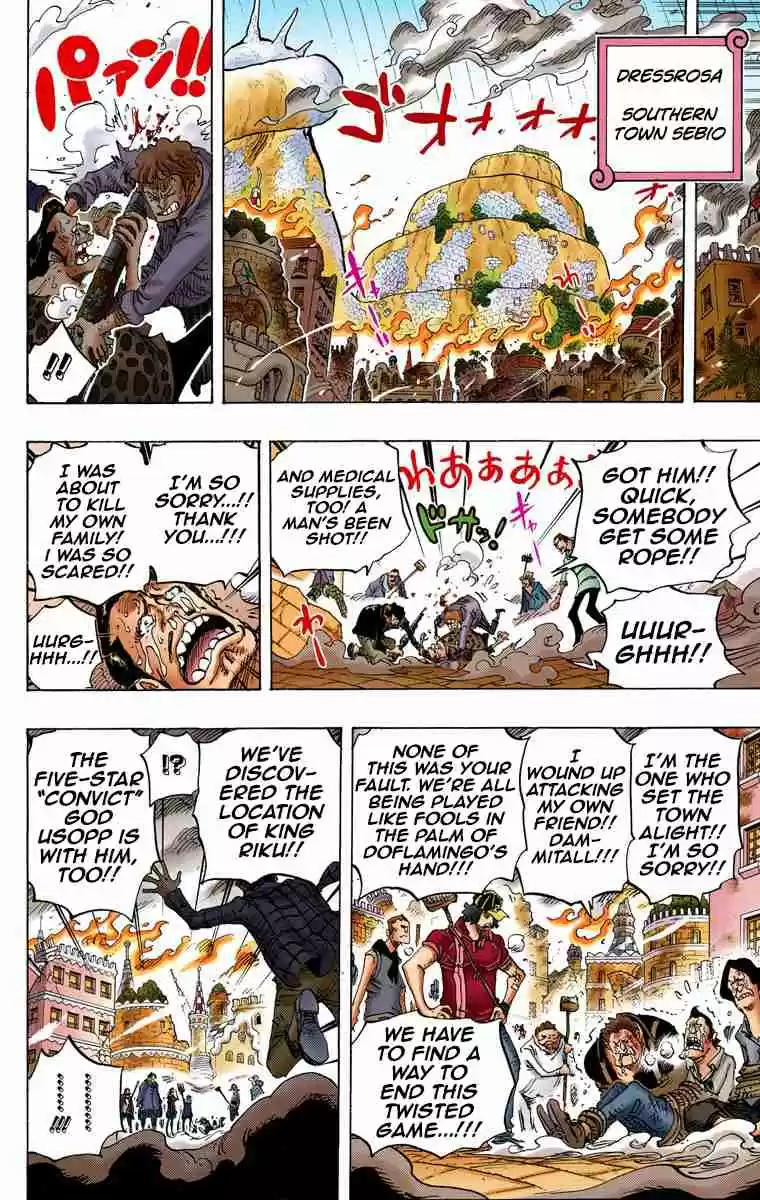 One Piece Digital Colored Comics Vol. 76 Ch. 753