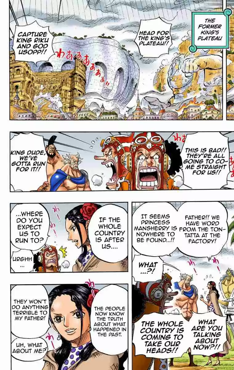 One Piece Digital Colored Comics Vol. 76 Ch. 755