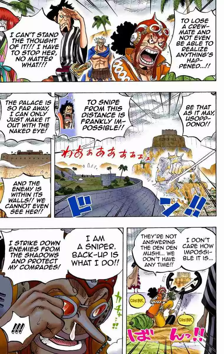 One Piece Digital Colored Comics Vol. 76 Ch. 758