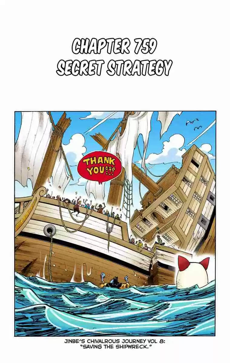 One Piece Digital Colored Comics Vol. 76 Ch. 759