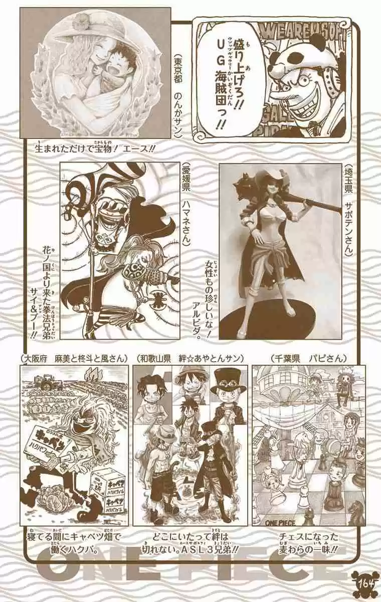 One Piece Digital Colored Comics Vol. 76 Ch. 761 The Ope Ope no Mi