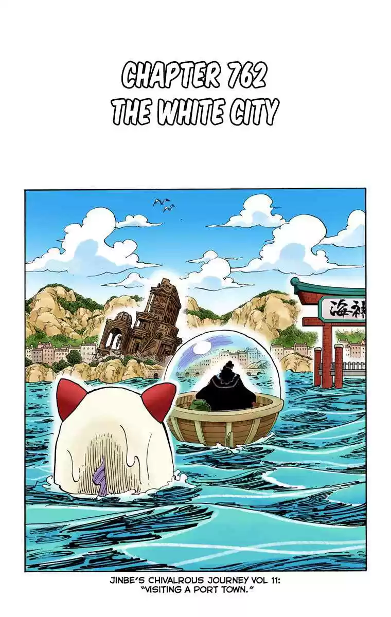 One Piece Digital Colored Comics Vol. 76 Ch. 762 The White City