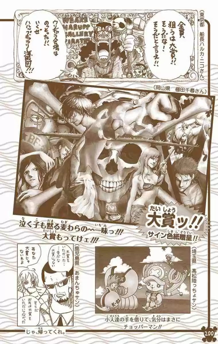 One Piece Digital Colored Comics Vol. 76 Ch. 763