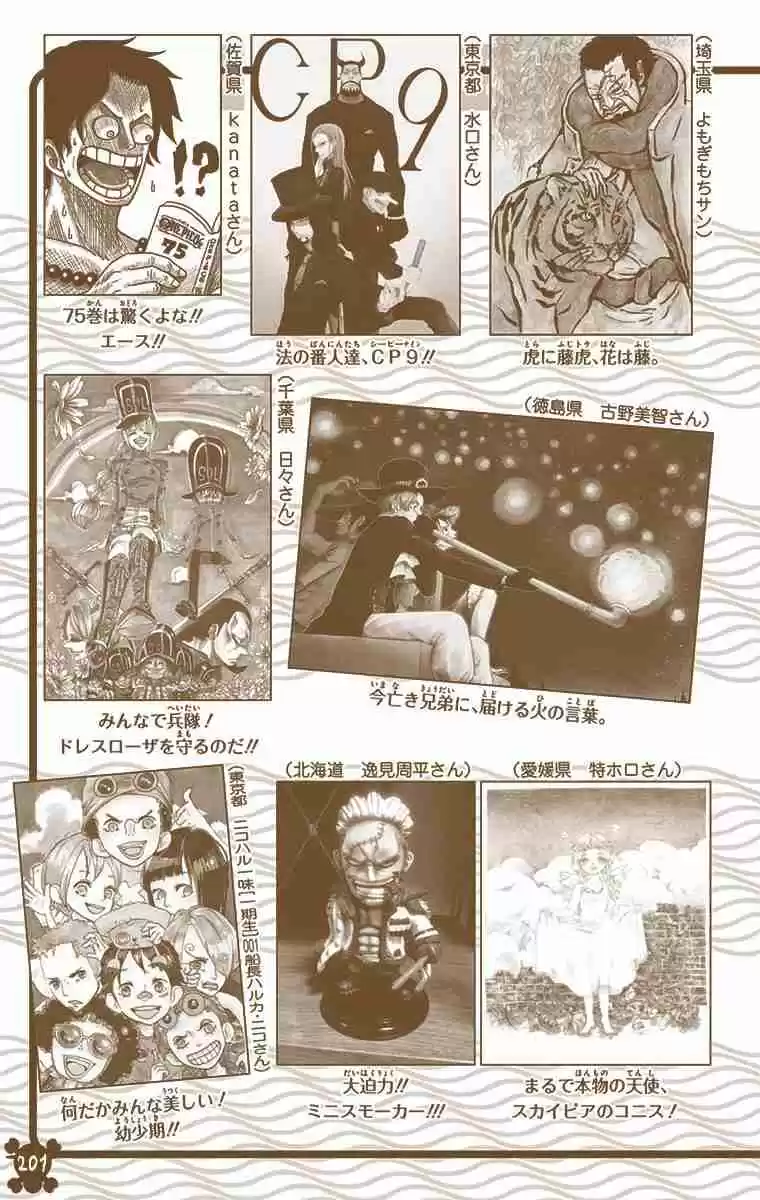 One Piece Digital Colored Comics Vol. 76 Ch. 763