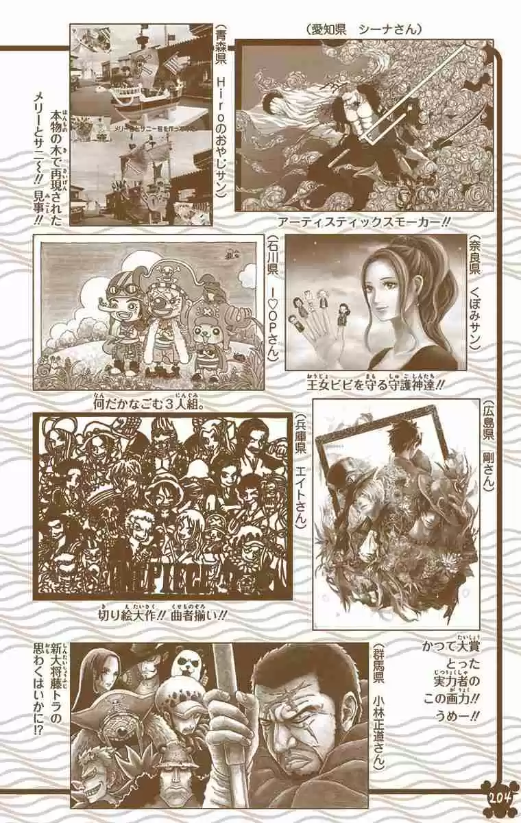 One Piece Digital Colored Comics Vol. 76 Ch. 763